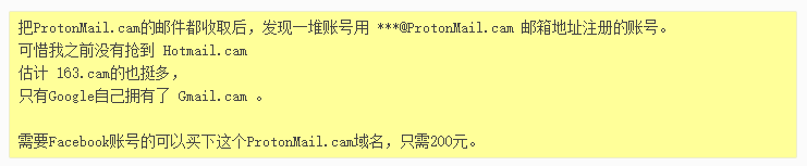 [交易VPS]  这么多人喜欢用***@.cam邮箱注册账号，需要FB账号的看看