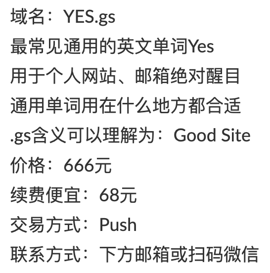 ysdgx.at.png
